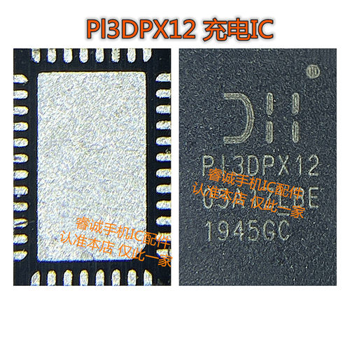 充电mos四代管理8N017