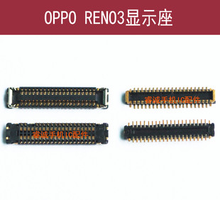 适用OPPO RENO3显示座 主板液晶扣 RENO3PRO尾插排线座子电池触点
