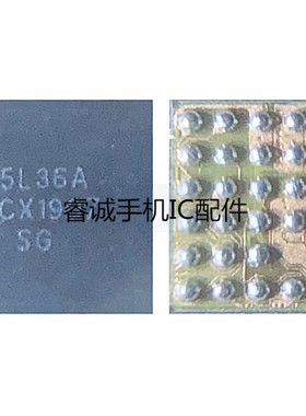 适用于魅蓝note6音频ic 35L35CWZR 35L36A