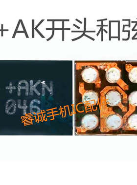 IPAD A1893 2018 2020音频IC CS35L91铃声放大+AKN AK开头和弦IC