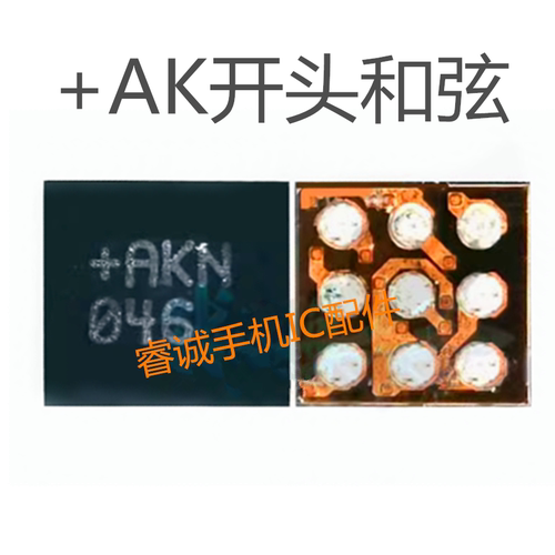IPADA189320182020音频IC