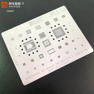 阿毛易修/适用三星NOTE4/APQ8084/CPU/BGA529/植锡钢网/SAM8