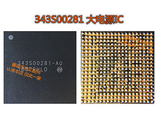 IPAD PRO12.9二代电源IC 343S00117电源IC AIR3 343S00281电源IC