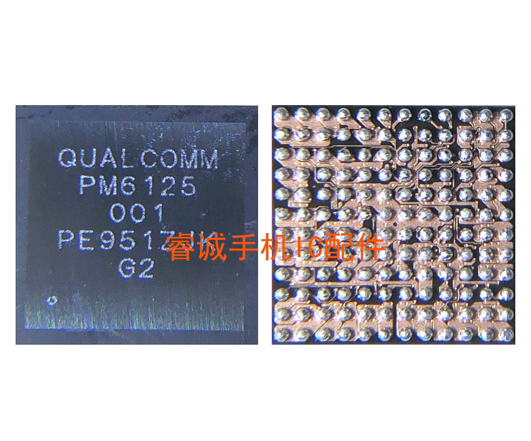 PM6125电源ic小米CC9/9E/红米