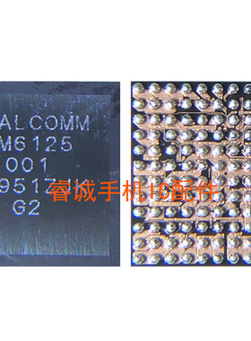 适用于小米CC9/9E/红米note8 oppo A11x电源ic PM6125 001电源IC