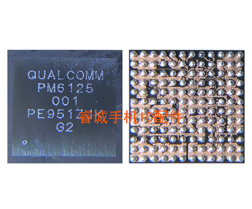 PM6125电源ic小米CC9/9E/红米