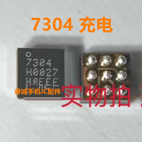 适用荣耀畅玩40充电ic7304芯片