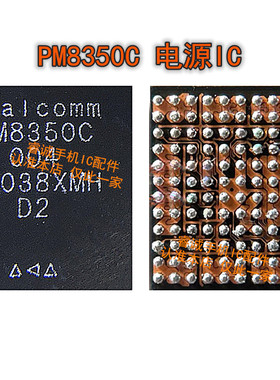 适用于小米11电源IC SPU13 SPU14 PM8350/C BH LN8282 1619 无线