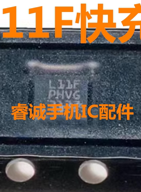 适用一加Ace5 Pro 4C3充电IC MT6373TBP电源IC KD L11F快充IC