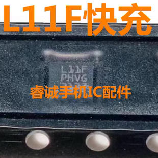 适用一加Ace5 Pro 4C3充电IC MT6373TBP电源IC KD L11F快充IC