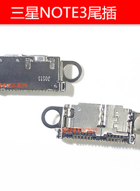 适用三星Note3 N900 N9002 N9005 N9006 N9008 N9009尾插 USB充电