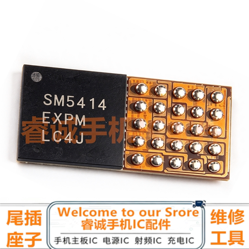 SM5106SM5109SM5328充电ic