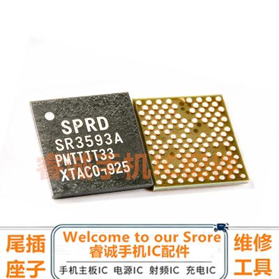 适用畅玩20/荣耀Play5T电源3593A