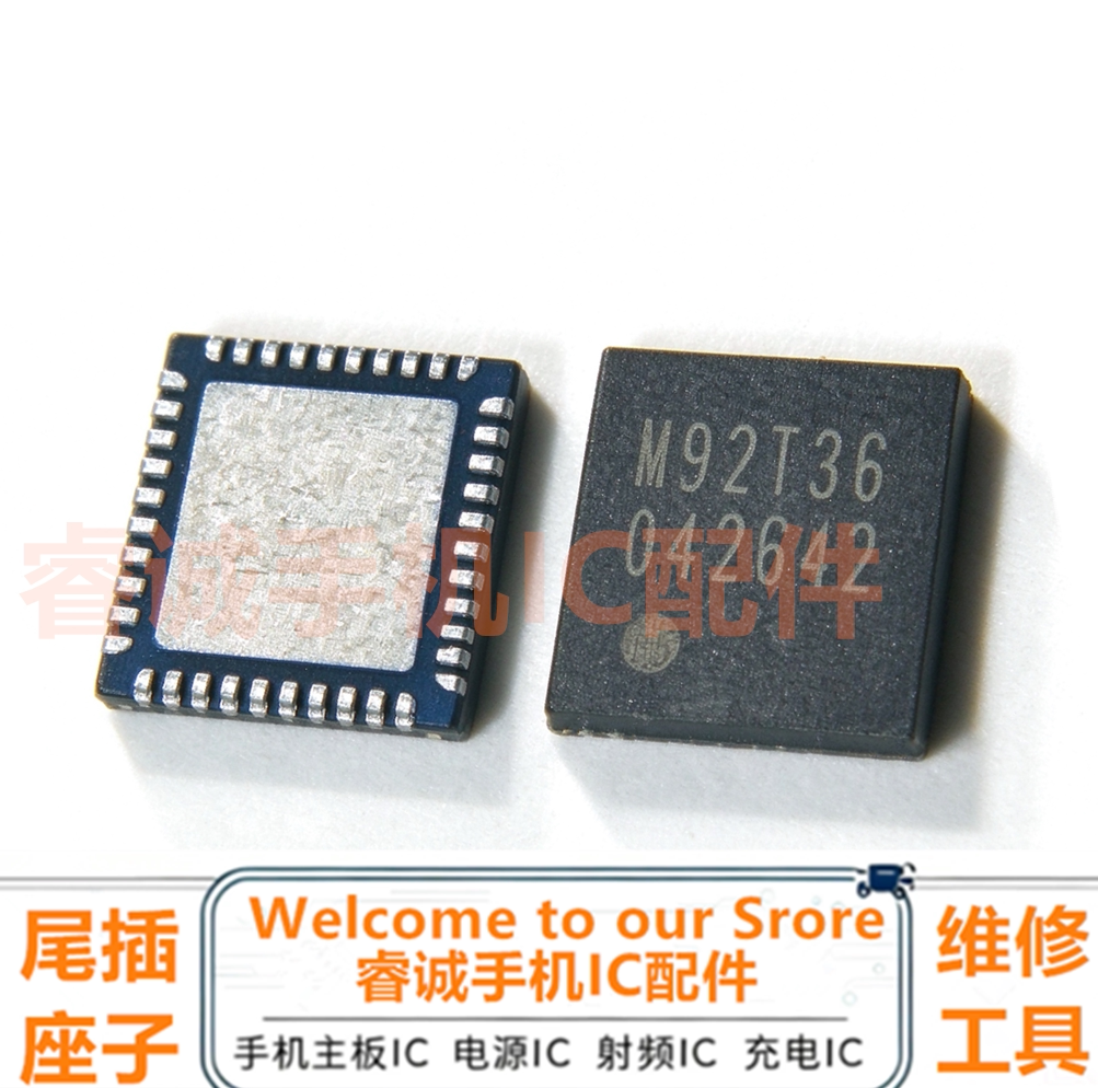 适用NS游戏平板 任天堂SWITCH主机电源控制IC M92T36 BQ24193充电