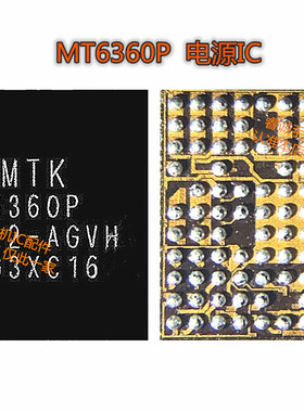 适用于OPPO RENOwifi IC MT6360P 6380P MT6300P wifi 蓝牙 KX023