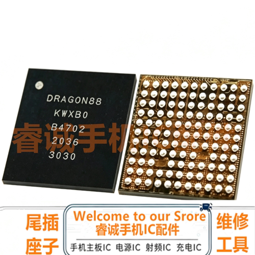 适用IQOOZ8N2ABU充电110TB2G