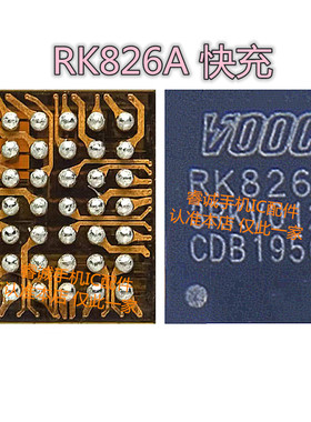 适用荣耀X10max灯控IC NT50356 LM36274 ND背光显示 RK826A 快充