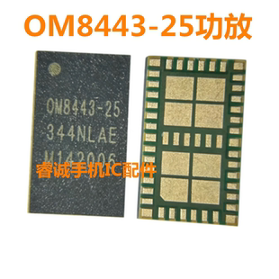 适用于红米K70E MT6363MW电源IC OM8816-62 OM8443-25功放