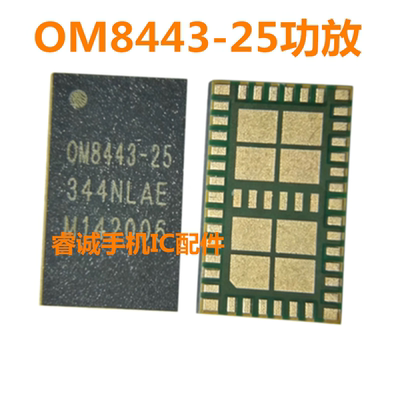 适用于红米K70EMT6363MW电源IC