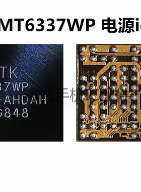 适用于美图V6 电源IC MT6337WP S5288 S5289电源 GW6 656211充电