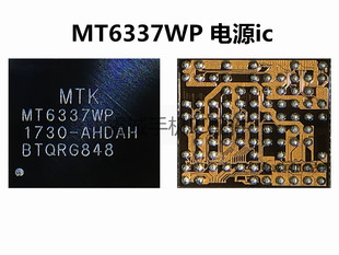 适用于美图V6 电源IC MT6337WP S5288 S5289电源 GW6 656211充电