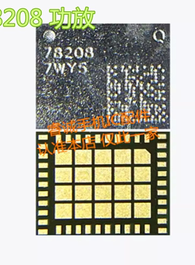 NOVA8中频IC 6S03V100 Hi6S01V100 QDM2307 3302 78208 QPA5581