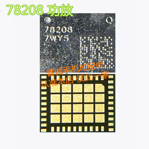 NOVA8中频IC6S0378208QPA5581