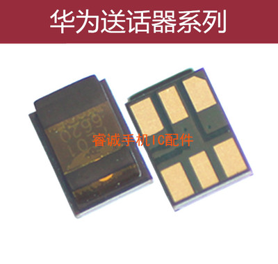 华为P20P10荣耀6P8V9MATE10