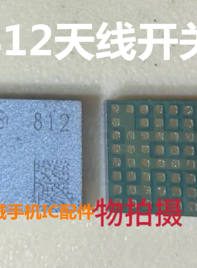 适用于红米13 4G SC6601 SC6601A 6601充电IC 812天线开关