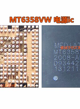 A79电源MT6356W 6358W 6358vw 6355 MT6370P 6371P 6177w中频IC