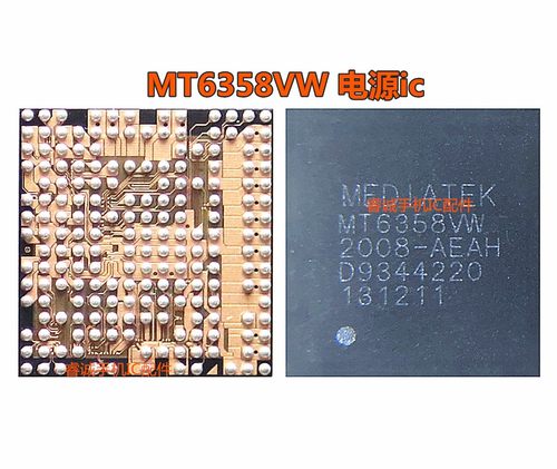 A79电源icMT6356W6358W6358vw