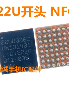 适用红米K80/荣耀Magic7Po/Reno12 NFC ic 22T3R3/RW/LS 22U32J