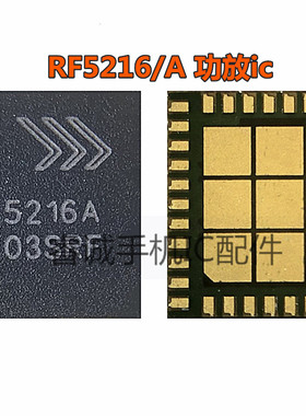 适用华为荣耀8X BQ25601 HI1102 6363 Hi6353 6422 77643 RF5216A