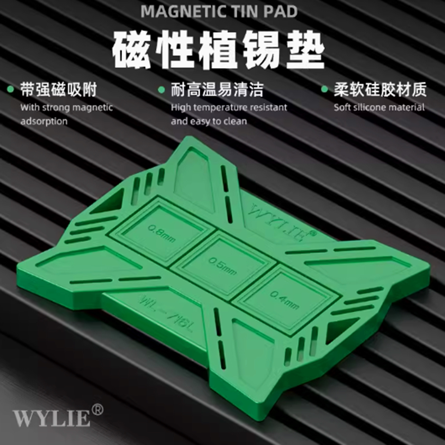 威利WL-716L多功能磁性底座CPU