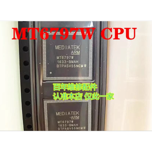 MTKCPUMT6769VCZMT6769VCT