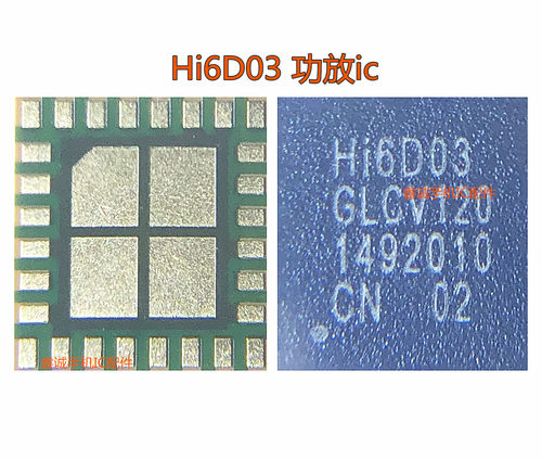 华为畅想9P功放HI65266D21