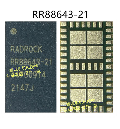 RR88916-81RR88916-21