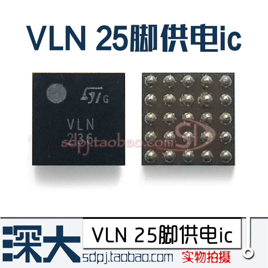华为P20荣耀V9V10供电IC