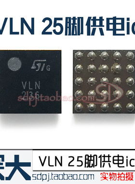 适用于华为P20荣耀V9 V10供电IC PUY 9498UK音频 VLN 信号铃声ic