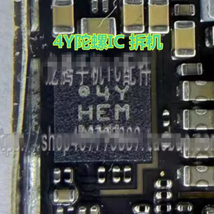 32C开头NFC 适用于IPAD 4Y陀螺IC AIR7 AIR6