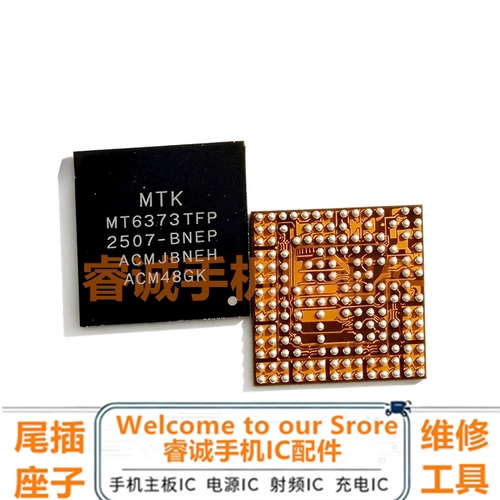 适用于OPPOA1PRO2R3天线开关