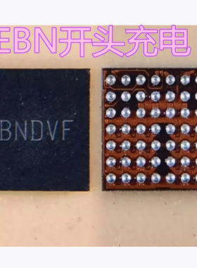 YG4CSP72快充IC 58269功放 MATE50PRO/BWL88/488AUK无线充 EB开头