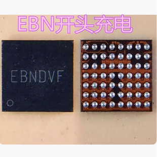 YG4CSP72快充IC 58269功放 MATE50PRO/BWL88/488AUK无线充 EB开头