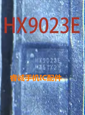 适用于畅享70X HX9023E闪光灯IC LP62701显示IC 4683充电