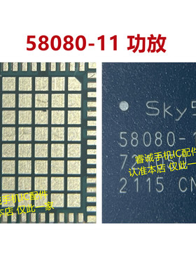 58096-11 58091-11/-21 58081-11 58080-11 77043 53735-31功放ic