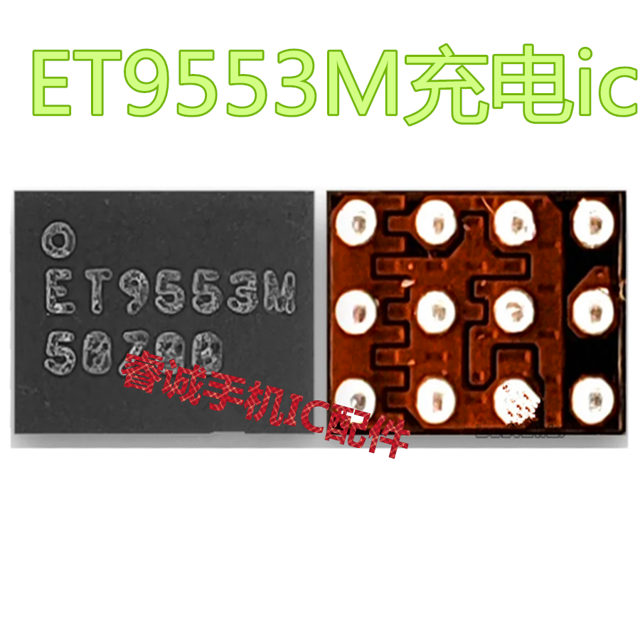 A307FA30S充电icET9553M电源