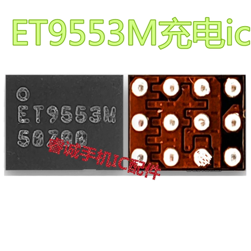 A307FA30S充电icET9553M电源
