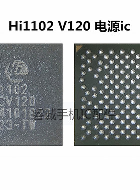 适用华为荣耀10青春版/V9/荣耀9/Nova3i/e/荣耀8X Hi1102 A模块ic