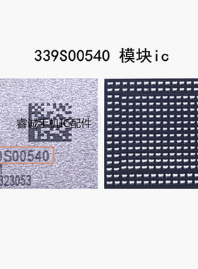 IPAD PRO 11寸wifi IC MINI5 A1980wifi模块 339S00540