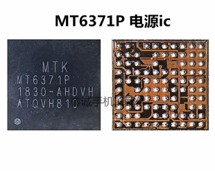 适用于魅族PRO7 wifi IC MT6371P wifi PRO7 模块 BQ27532充电IC